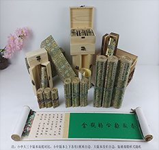 北海市胡也佛金瓶梅秘戏图3卷-小中大三版